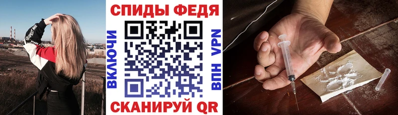 АМФЕТАМИН VHQ  закладка  Лангепас 