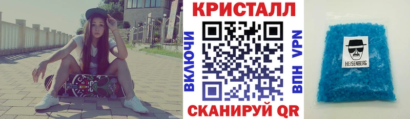Амфетамин 97% Лангепас