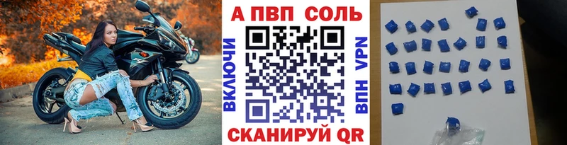 Alpha PVP мука  кракен ссылки  Лангепас 