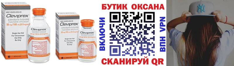 mega tor  Лангепас  БУТИРАТ Butirat  даркнет сайт 
