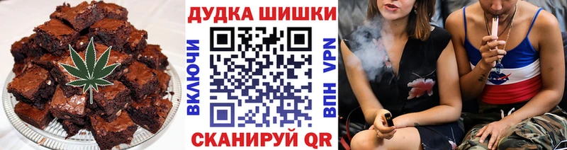 Печенье с ТГК марихуана  Лангепас 