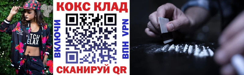 КОКАИН 99%  цены   Лангепас 