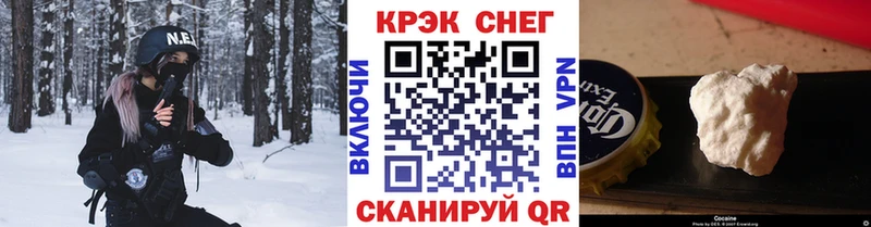 Cocaine Перу Лангепас