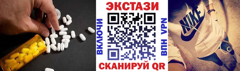 купить Лангепас Ecstasy таблы