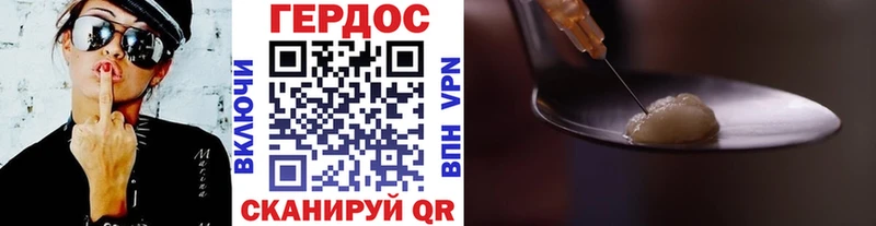 Героин Афган  закладка  KRAKEN ссылка  Лангепас 