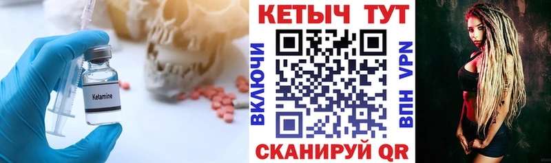 цены наркотик  Лангепас  кракен   это Telegram  КЕТАМИН ketamine 