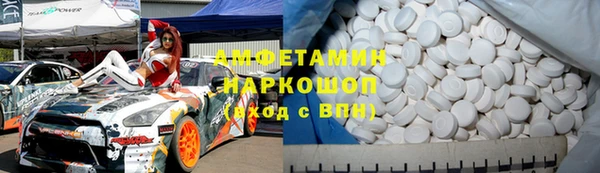 экстази Костерёво
