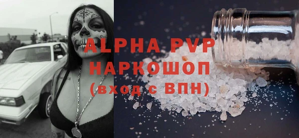 метамфетамин Красноперекопск