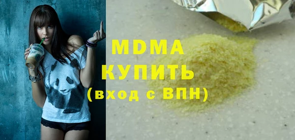 мескалин Коряжма