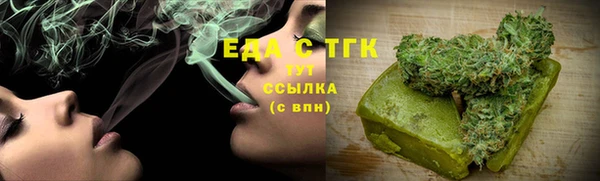 экстази Костерёво