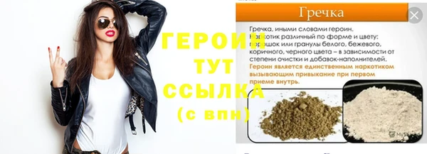 мескалин Коряжма