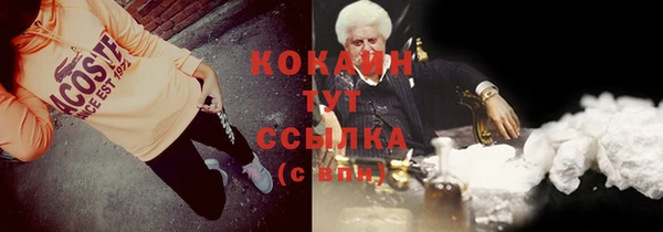 мефедрон мука Краснослободск