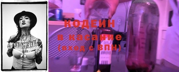 мескалин Коряжма