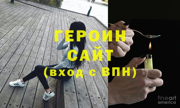 экстази Костерёво
