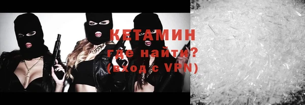 мескалин Коряжма