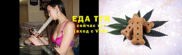 экстази Костерёво