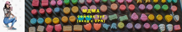 метамфетамин Козловка