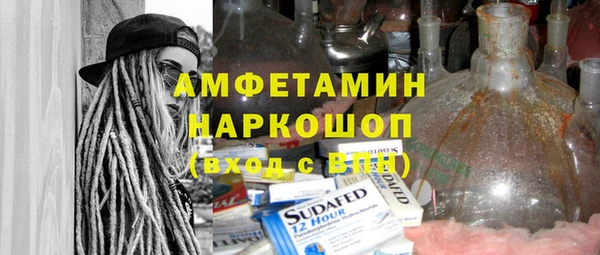 экстази Костерёво
