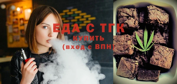 экстази Костерёво