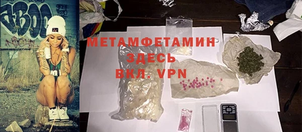 мескалин Коряжма