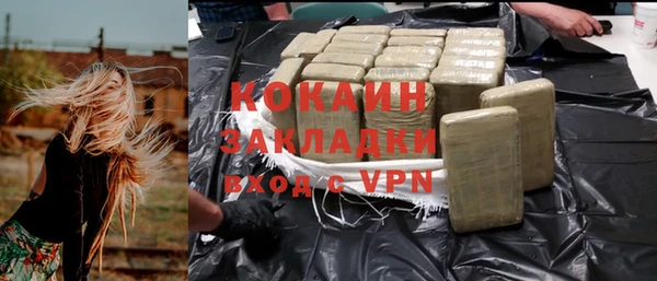мефедрон мука Краснослободск