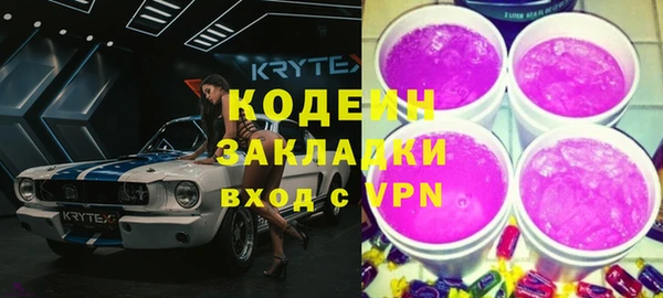 кокаин перу Корсаков