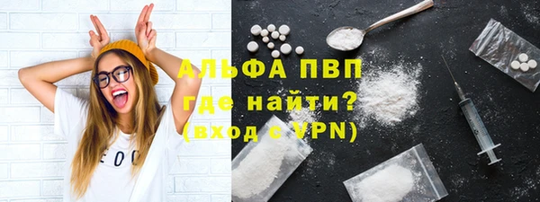 метамфетамин Красноперекопск