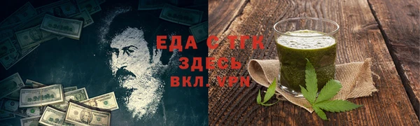 мефедрон мука Краснослободск