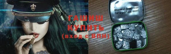 экстази Костерёво