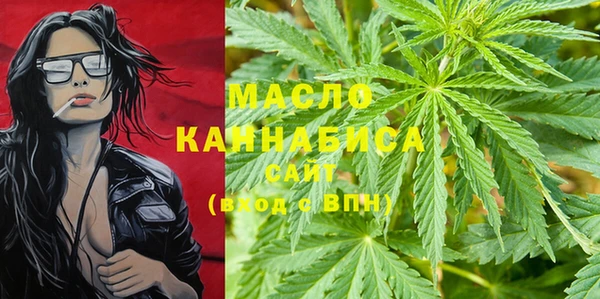 метамфетамин Красноперекопск