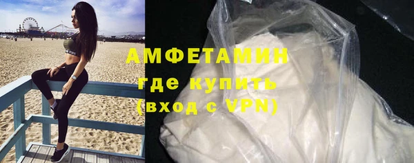 экстази Костерёво
