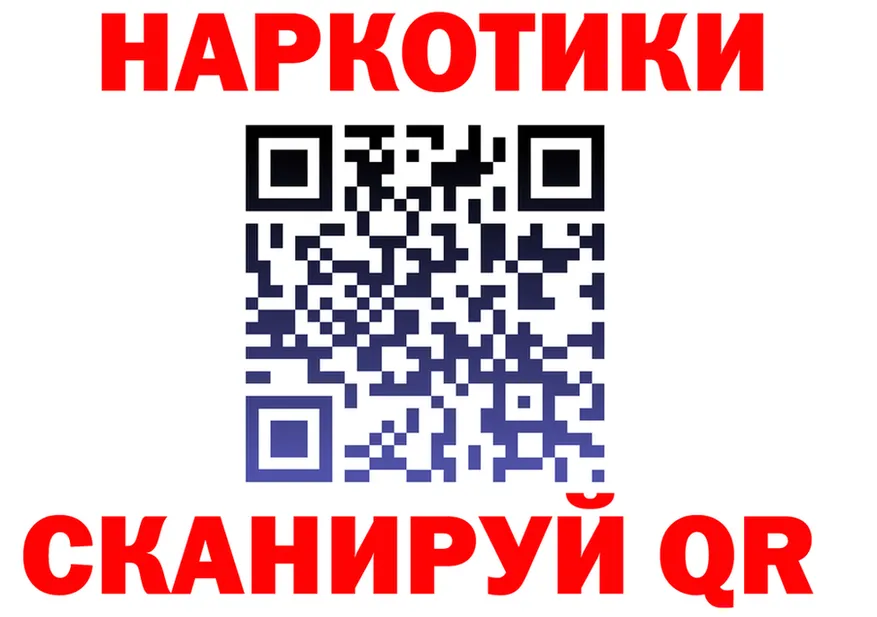КЕТАМИН VHQ рабочий сайт площадка MEGA Лангепас