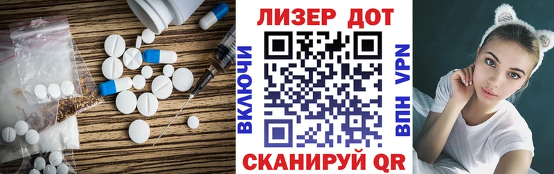 гидра сайт Лангепас ЛСД экстази ecstasy