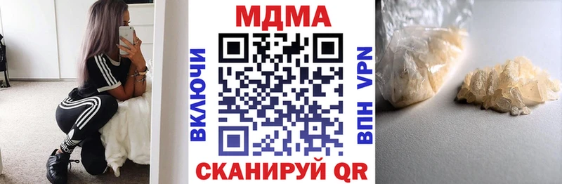 MDMA Molly  где купить   Лангепас 