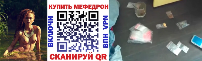 МЯУ-МЯУ mephedrone  кракен маркетплейс  Лангепас 