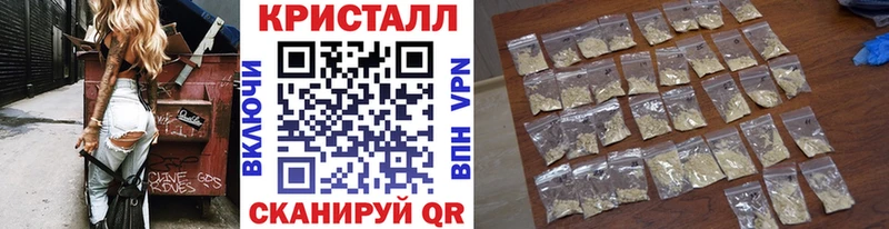 Метамфетамин пудра Лангепас