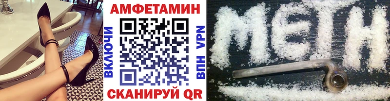МЕТАМФЕТАМИН винт  Лангепас 