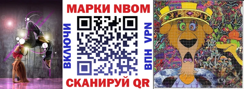 Наркотические марки 1500мкг  Лангепас 
