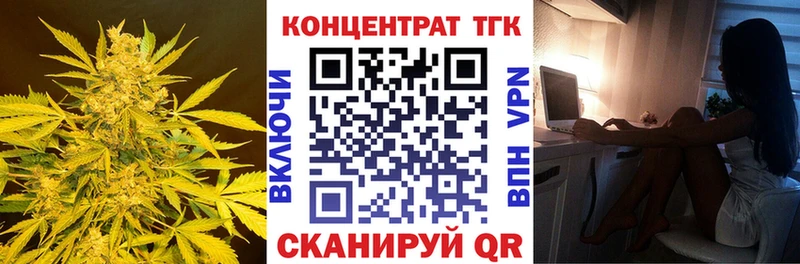 ТГК жижа  где можно купить наркотик  Лангепас 